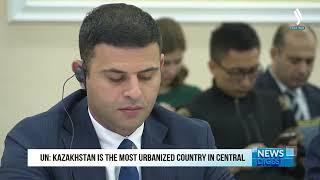 UN: Kazakhstan is the most urbanized country in Central Asia | Silk way TV | Qazaqstan