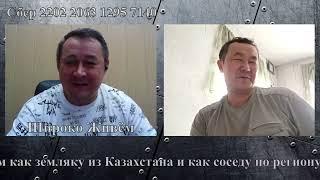 Оралман из Узбекистана