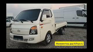 Мошинбозори Хуҷанд  Нархи Hyundai Porter Kia Bongo 3 Matiz Labo Lexus Sprinter #Сухробтв #suhrobtv