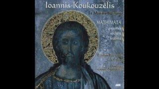 Koukouzelis · Greek Byzantine Choir · Lycourgos Angelopoulos