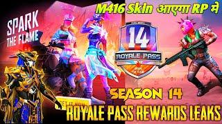 SEASON 14 ROYAL PASS REWARDS LEAKS | PUBG MOBILE SEASON 14 ROYAL PASS LEAKS | SEASON 14 RP REWARDS