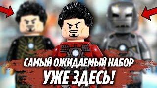 LEGO Мстители Финал Лаборатория Железного человека (76125) Обзор