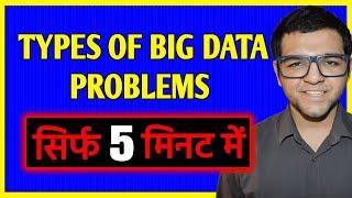 Types of Big Data Problems 