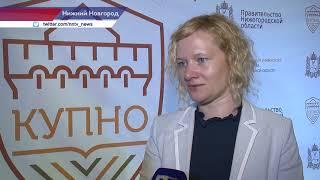 Лилия Кирьянова, Андрей Бетин, Лилия Кирьянова про экосистемный подход