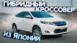 ПОЧЕМУ Я ПРОДАЛ TOYOTA HARRIER? / ГИБРИДНЫЙ ПРЕМИУМ ИЗ ЯПОНИИ