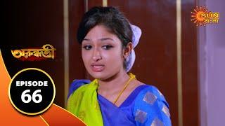 Arundhati - Episode 66 | 29th Jan 2020 | Sun Bangla TV Serial | Bengali Serial