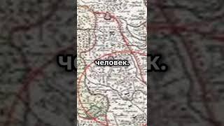 Исторические заметки Амабля Журдена об Азербайджане. #shortsvideo #azerbaijan #history