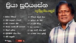 Priya sooriyasena songs collection | ප්‍රියා සූරියසේන | best Sinhala old songs | Dlanka music