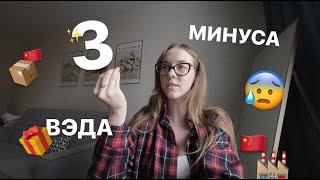 3 МИНУСА РАБОТЫ В ВЭД С  ЯЗЫКОМ｜МНЕНИЕ МЕНЕДЖЕРА ВЭД