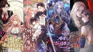 Top Reincarnation / Historical / Completed Manhwa Recommendation 