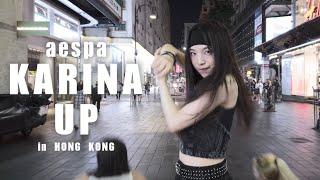 [KPOP IN PUBLIC] aespa (에스파) - 'UP (KARINA Solo)' | Dance cover video | produced by UNREAL.HK