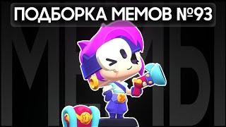 Подборка мемов по Brawl Stars из TikTok №93