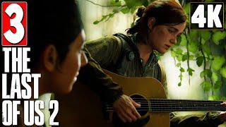 Прохождение The Last Of Us 2 (Одни из Нас 2) [4K]  Часть 3  Возвращение Элли и Джоэла  PS4 Pro