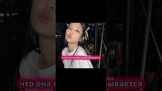 ПОЛНОЕ ВИДЕО УЖЕ НА КАНАЛЕ! #yg #jennie #blackpink #jenniekim #maanuka