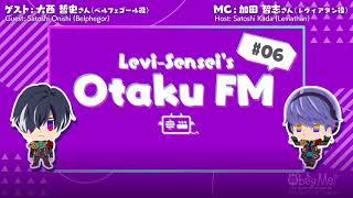 Obey Me! Official Podcast — Leviathan-Sensei's Otaku FM — #06 — The Final Episode?