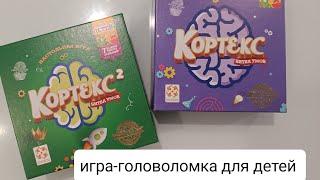 обзор игры КОРТЕКС от компании Стиль Жизни