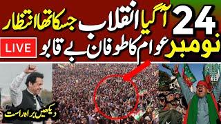  LIVE | Pakistan Tehreek-e-Insaf's Massive Protest | Imran Khan's Final Call | D-Chowk Islamabad