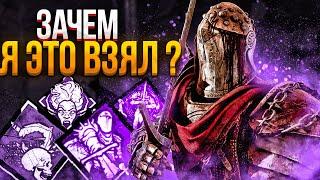 Рыцарь на Фановом Билде Затащит?? Dead by Daylight