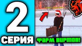 24 ЧАСА В ОПГ НА БЛЕК РАША #2 - +2.4КК НА ЗОЛОТЫХ ЗАДАНИЯХ НА BLACK RUSSIA! БЛЕК РАША ОПГ!