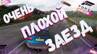 ЭТО ПРОКЛЯТЬЕ КАКОЕ-ТО | FORZA HORIZON 5 ELIMINATOR #14