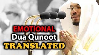 EMOTIONAL Dua Qunoot with English Translation | Sheikh Yasser Dossary | Ramadan 2021 Night 2