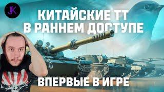 GPT-58 - Ранний доступ  Танк созданный нейросетью ч.1  Мир Танков