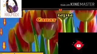 Гулжигит Сатыбеков-Санат ыры /Кыргызча караоке