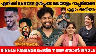 എനിക്ക് DABZEE ഉൾപ്പടെ മലയാളം റാപ്പർമാരെ എല്ലാം അറിയാം! HIPHOP TAMIZHA ADHI INTERVIEW | ANAGHA