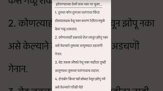 #shree Swami Samarth #
