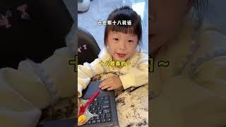 真沒想到她倆的反應差異會這麼大！#cat #猫 #catandbaby #shorts
