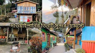 3 Homestays in Dawaipaani, Offbeat Darjeeling ️ Rovers Eco Stay, Adda-Hut, Biren Rai Homestay ️