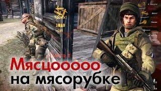 Warface: Мясорубка. Кто на новенького?!