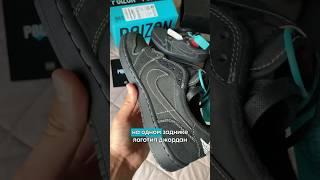 Мне пришли палёные кроссы с POIZON за 40к  #nike