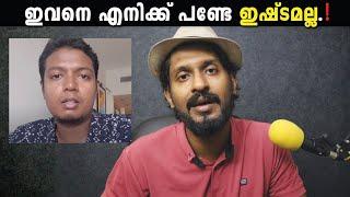 ഇതിൽ ആരാണ് തെറ്റുകാരൻ️ Humble Aliyan | Humble Musician Karthik | Althwaf Vlogs