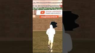 ТОП 3 СЕКРЕТНЫХ МЕСТ! GTA CRMP #shorts