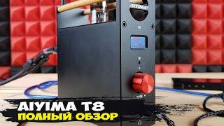 Aiyima T8: недорогой ЦАП на ламповом преампе со встроенным усилителем на наушники