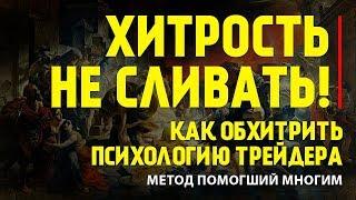 Разоблачаю Трейдер АБ Проверка Сигналов Бинарные опционы Binomo разоблачение трейдеров