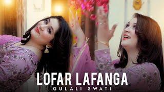 A Za Lofar Lafanga - Gulalai Swati 2025 New Super Hit Song - Pashto New Songs - Official Video Song