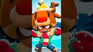 САМЫЙ ЛУЧШИЙ НОВОГОДНИЙ СКИН В БРАВЛ СТАРСЕ ?! #brawlstars #бравл #бравлстарс #brawl