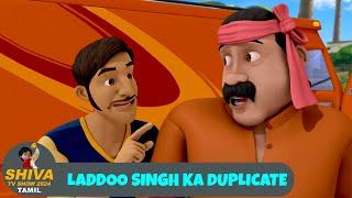 சிவா எபி 128 | Laddoo Singh Ka Duplicate | Shiva Action Story Full Episode 128 | Shiva TV Show 2024