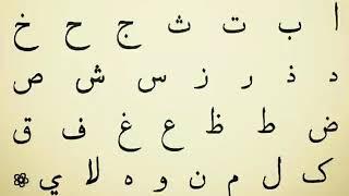 MUALLIMI SONIY 1-DARS . SHAYX ALIJON QORI #tajvid #qiroat #kuran