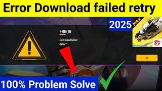 Free Fire max Error Download failed retry | Error Download failed retry problem solve 2025