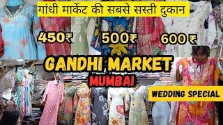 Gandhi Market Mumbai wedding special | गांधी मार्केट Best shop #shopping #market #fashion