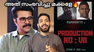 Mammoottys Next Production No 7 Reaction | Mammootty | Mammootty Kampany | JM Cinema Journey