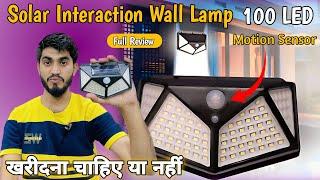 Solar Interaction Wall Lamp Full Review || Outdoor Solar Light With Motion Sensor || solar Lights