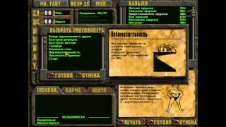 Maddyson. Прохождение Fallout 1. 1/2.