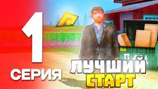 ЛУЧШИЙ СТАРТ️ на RADMIR RP - #1 ПУТЬ БОМЖА на РАДМИР РП (ГТА КРМП)