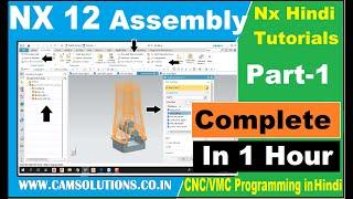 Nx12 Assembly Complete Tutorial in one Hour | Nx assembly