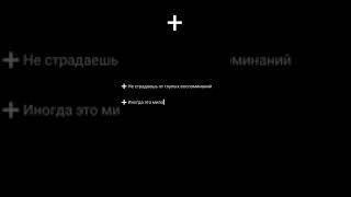 Плюсы и минусы короткой памяти