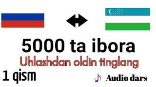 Uhlashdan oldin Rus tilini o'rganing || Rus tilida gaplashishda eng ko'p ishlatiladigan 5000 ibora